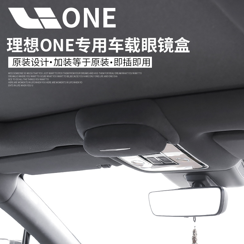 Ideal glasses case, interior of Ideal One, Ideal L7 glasses case, car-specific glasses holder