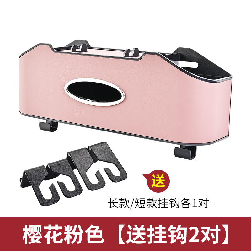 Transfronterizo caliente-Venta de LOGO silla de coche bolsa de almacenamiento de espalda multifunción caja de pañuelos de coche taza de agua titular del teléfono móvil