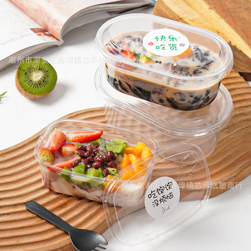 水果捞打包盒子网红饱饱碗烧仙草炒酸奶千层慕斯蛋糕豆乳烘焙盒子