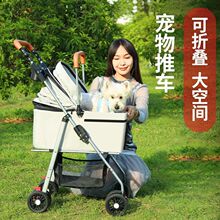 轻便可折叠宠物推车狗狗猫咪户外遛狗提篮狗狗中型犬分离折叠推车