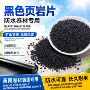 防水表面耐候抗老化卷材