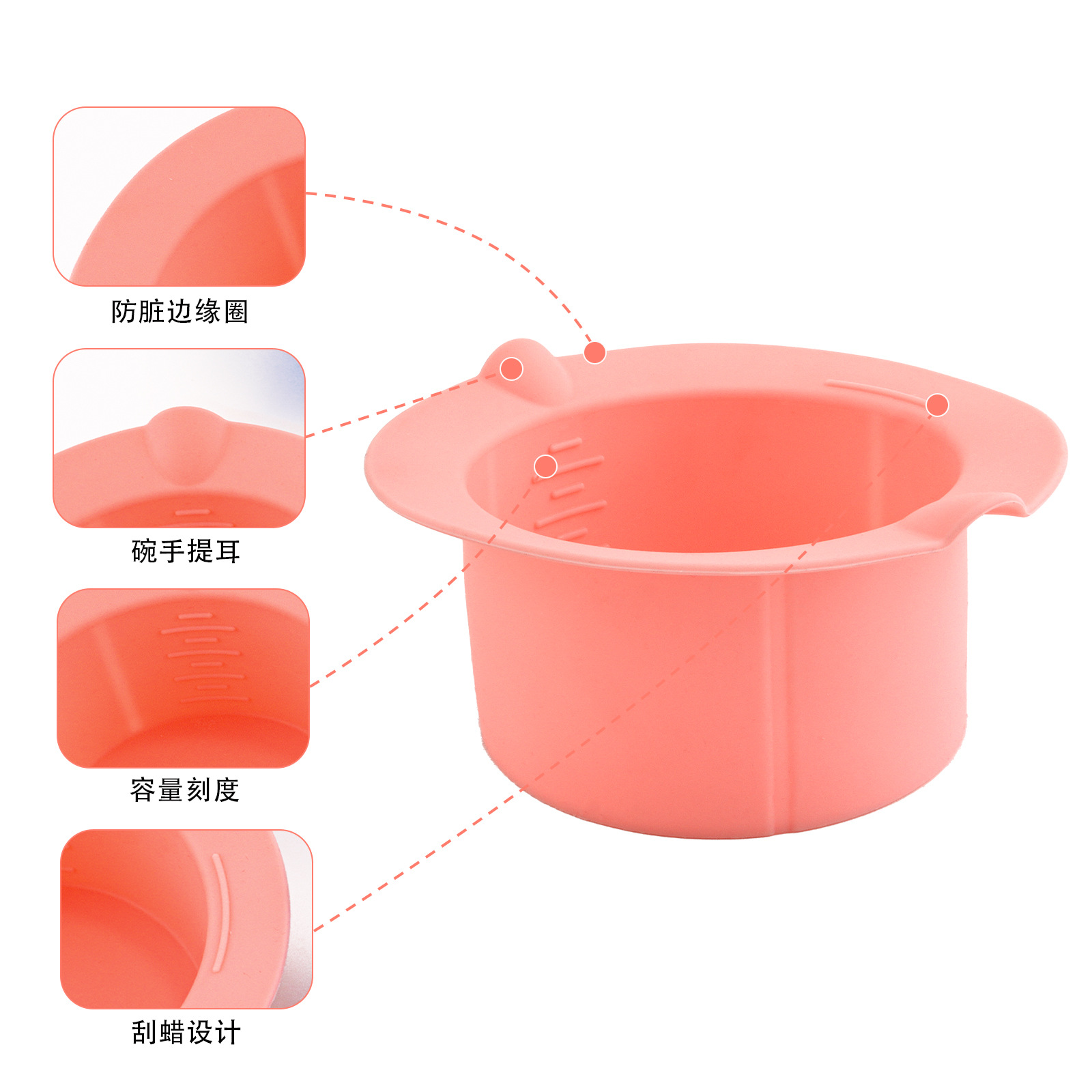 Tazón de silicona de cera de abejas transfronteriza Tazón de frijoles de cera depilatoria de silicona redonda y fácil de limpiar