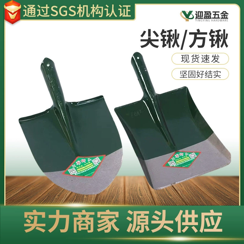 Военная стальная лопата Сельскохозяйственный двор лопаты копать ямы, марганцевые стальные наконечники