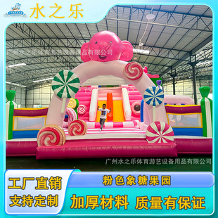 Inflatable castle outdoor large trampoline amusement equipment outdoor children naughty castle slide park factory direct sales