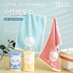 Wholesale Children's Towels: Cartoon Little Monster Jacquard Soft Absorbent Cute Household Face Towels for Kids and Kindergartens