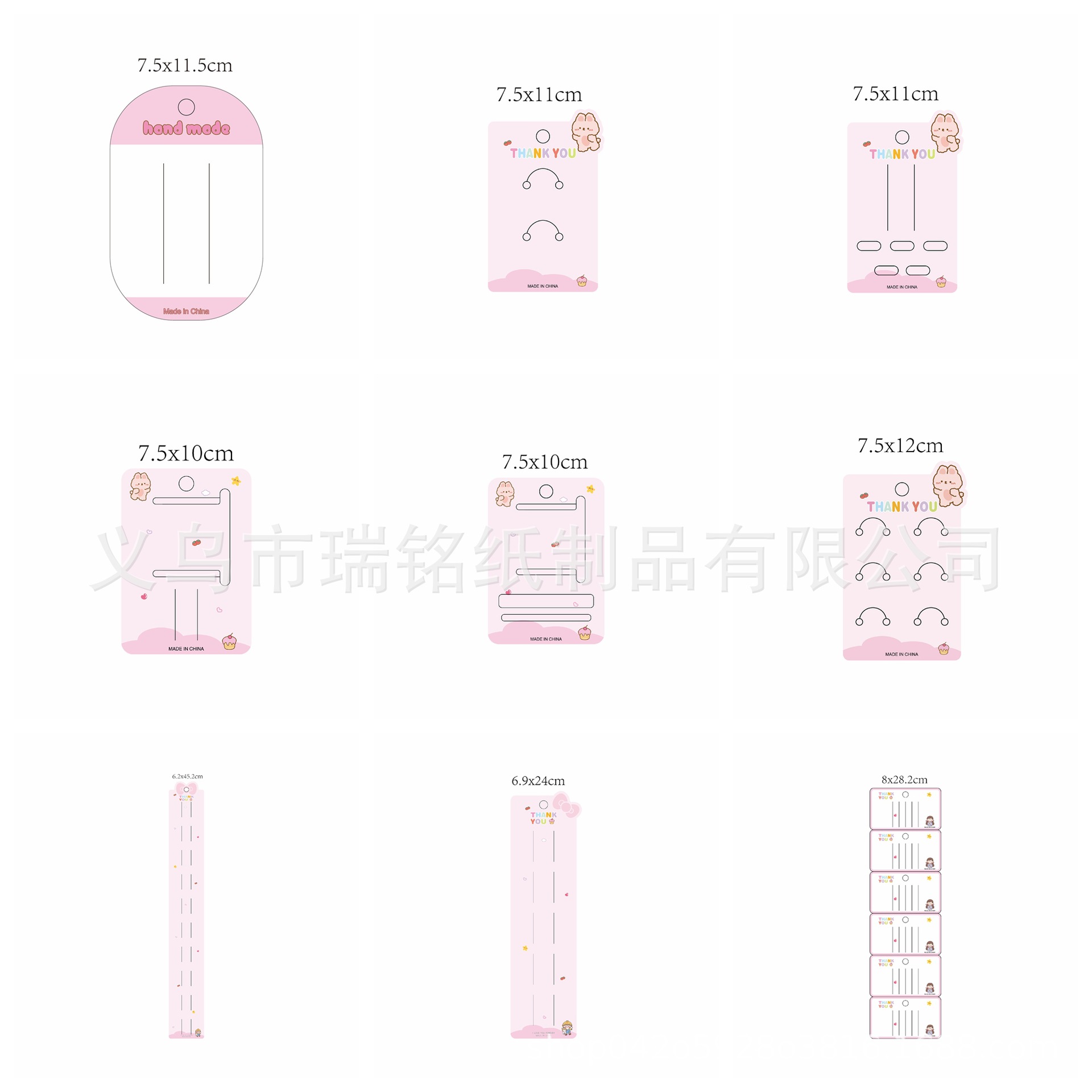 2023年新款粉色系列发夹发绳装饰纸卡片长款多卡位发夹卡片纸批发