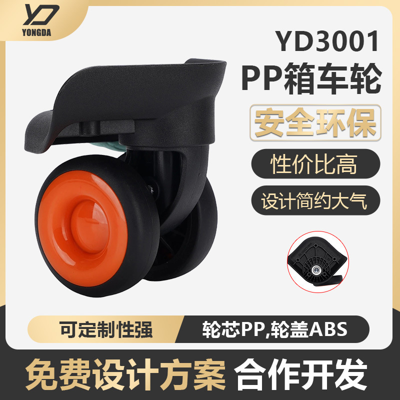 Factory Direct Sales of Pp Luggage with Pull Rods, Universal Wheels, and International Standard Wheels for Luggage Manufacturers, Available in Stock