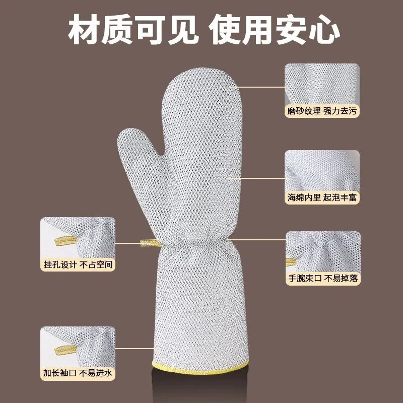 Утолщенные водонепроницаемые перчатки для мытья посуды из стальной проволоки, серебряные, оптом, удлиненные, для уборки дома, от жирных пятен