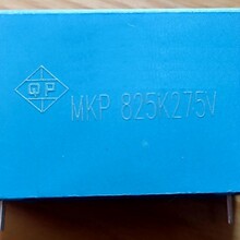 8.2uFK275V,825K257V,QP电容,全鹏电容,champion电容,储能电容,EM