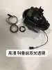 3,0 дюйма HID объектив (Cruze)