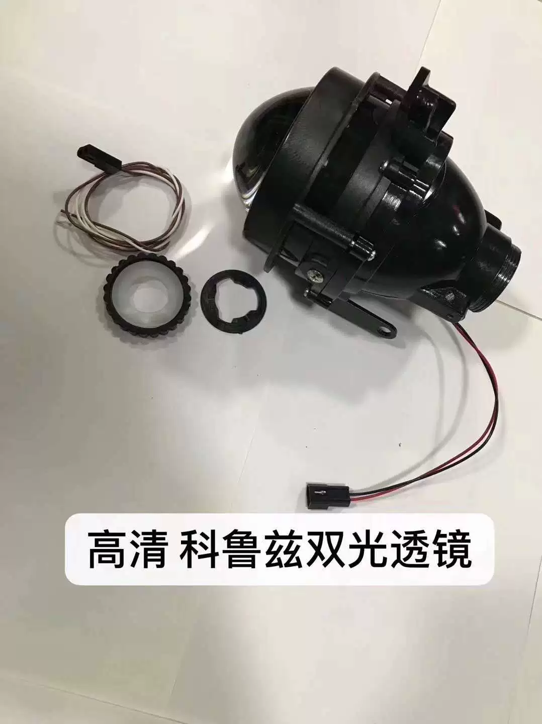 Светосильный 3.0‑дюймовый объектив противотуманной фары HID, универсальный (Toyota/Nissan/Great Wall/Corolla), HD или синяя плёнка, без лампы