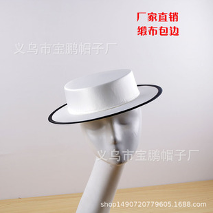 DIY handmade bridal vintage court satin cloth imitation linen hat base satin flat top hat embryo White