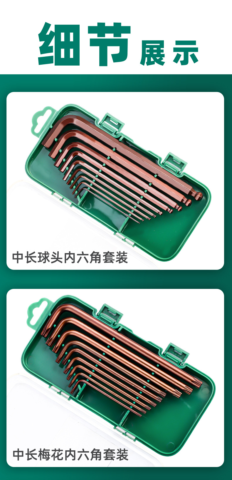 老详情_08.jpg