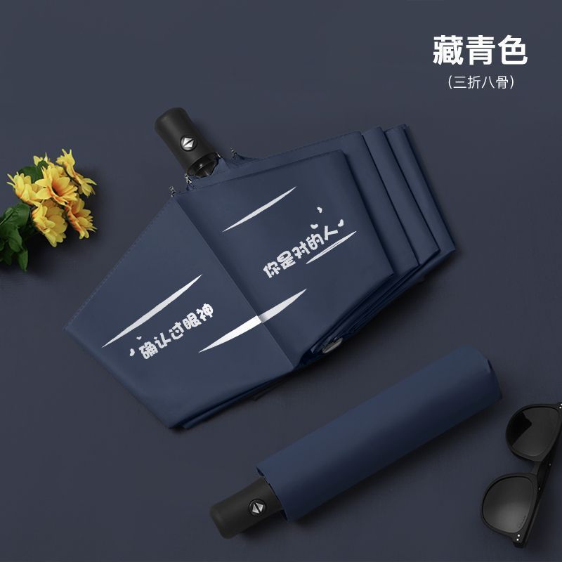 雨伞60骨自动大号森系女学生折叠伞韩版双人防晒晴雨两用太阳伞|undefined