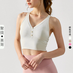 Lulu同型裸感vネックスポーツベスト下着女性クロス美背ブラジャーフィットネス屋外ランニングヨガ服