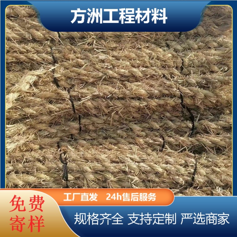 Slope greening straw rope strip straw stick round straw stick…