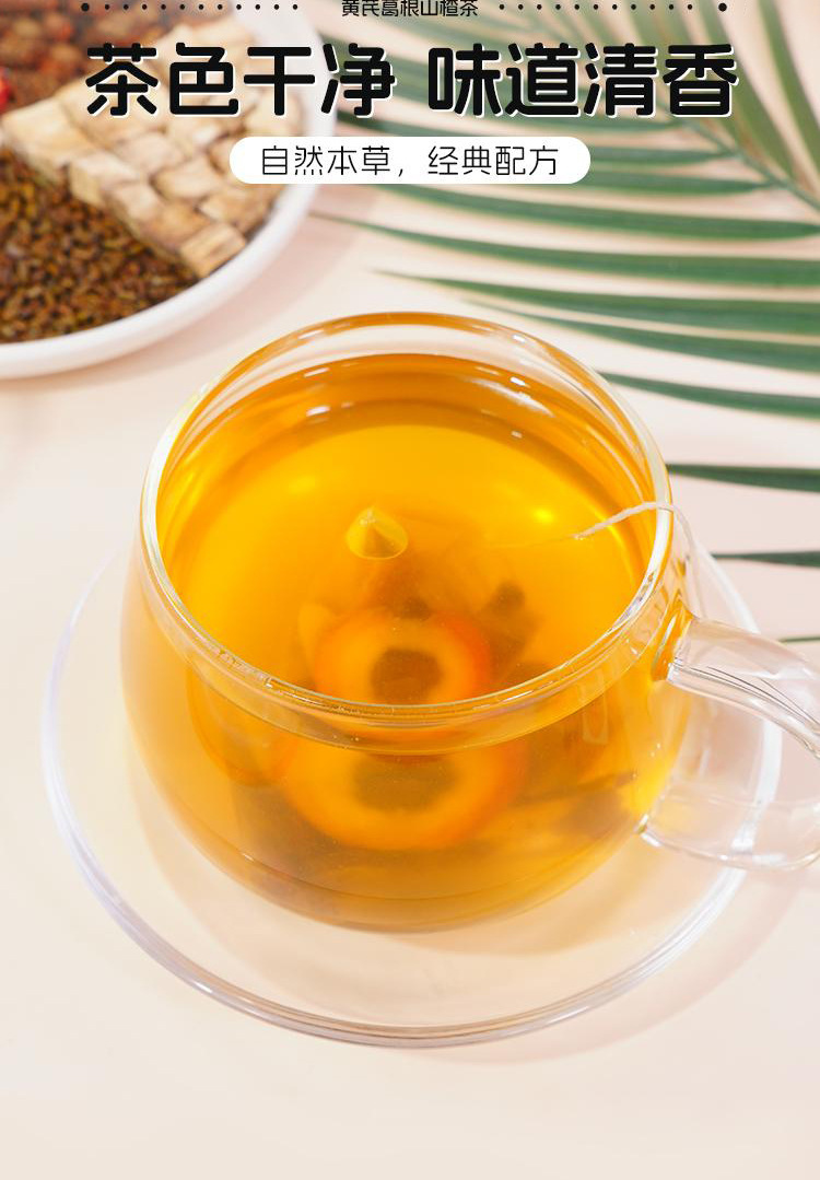 Huang Qi Ge Gen Shan Zha Herbal Tea 8g x 12 Tea Bags Astragalus Kudzu Hawthorn Blend Sugar Free Hot Brew quality and texture