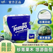 Tempo�Ì�������4��12���Ӻ�С��������ͽ��������̳����l���l