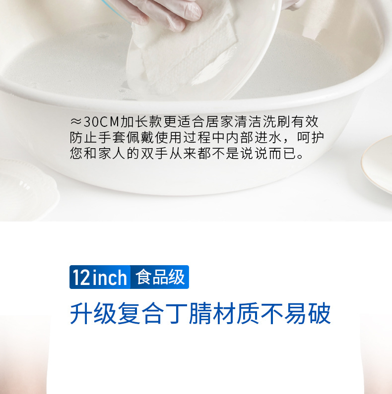 12寸白复合详情_06.jpg