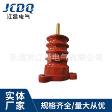 6KV高压电机绝缘子红色三孔支柱接线柱