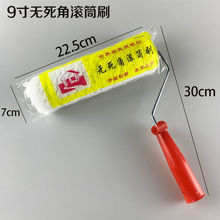 9��o���ǝLͲˢ��ë��ë�Tˢ����846���w�޼Ӻ񾀰��]