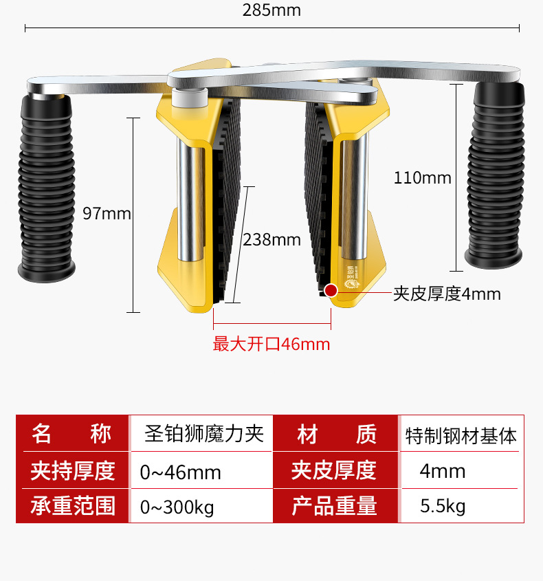 魔力夹-详情_13.jpg