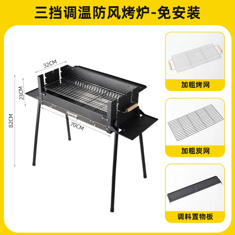Portable folding charcoal grill, Hot style IGT, removable furnace and side trays, 6 kg