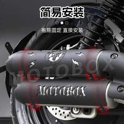 Motorcycle exhaust pipe Wuji Cu250/525/625 Chinchilla Napoleon