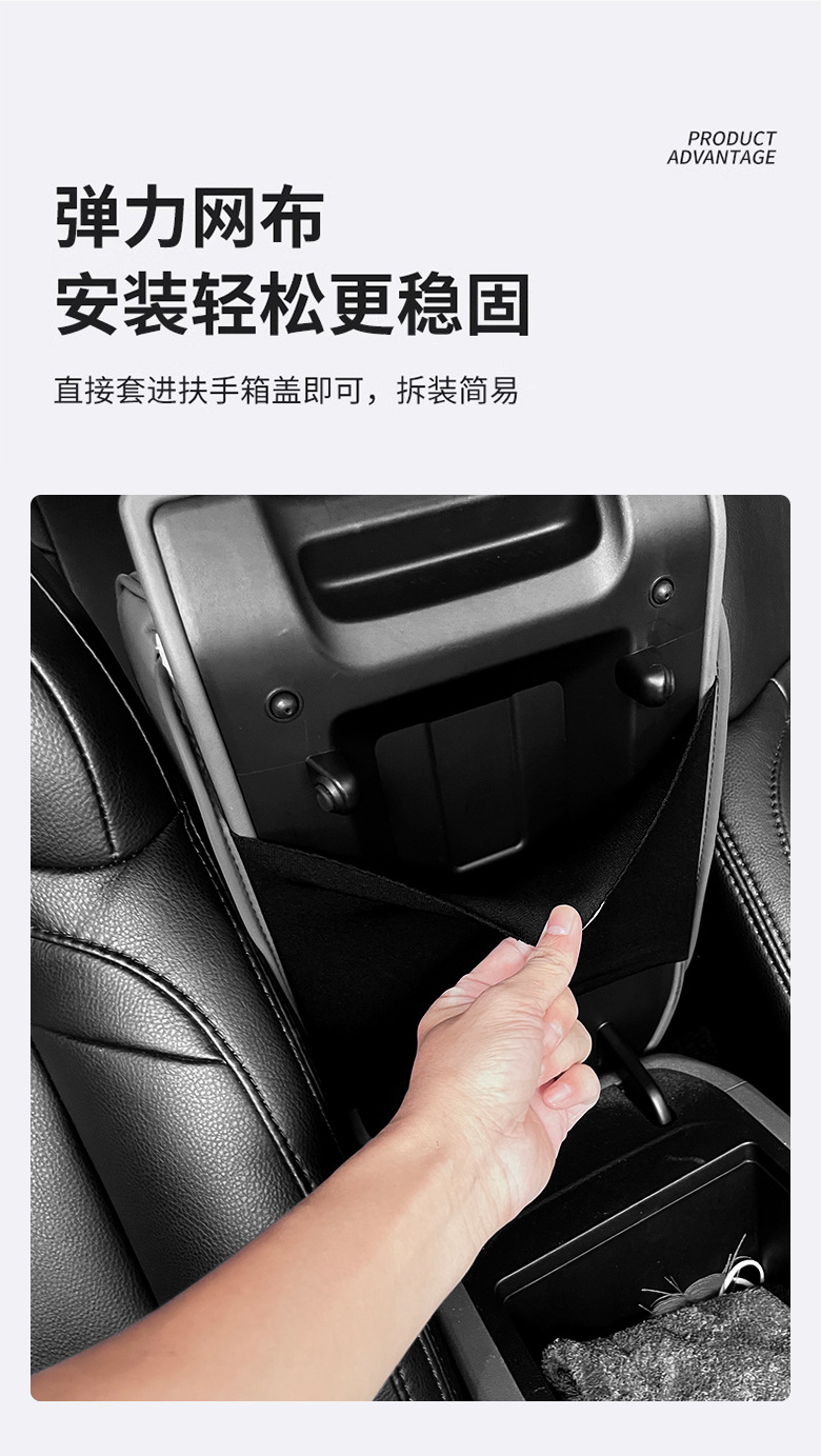 Applicable to BYD Qin L Song PLUSDMI/PRO Yuan PLUS/UP Armrest Box Hei Mat Memory Foam Latex Mat