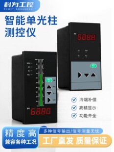 �λ�·�y�؃xT80�ι���ˮλҺλ���@���������PID�{����