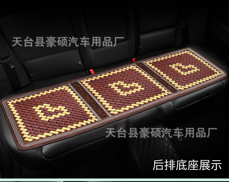 Car Cushion Bamboo Mat Summer Bamboo Bamboo Sheet Cool Mat Single-piece Summer Car Four Seasons Cool Mat Universal