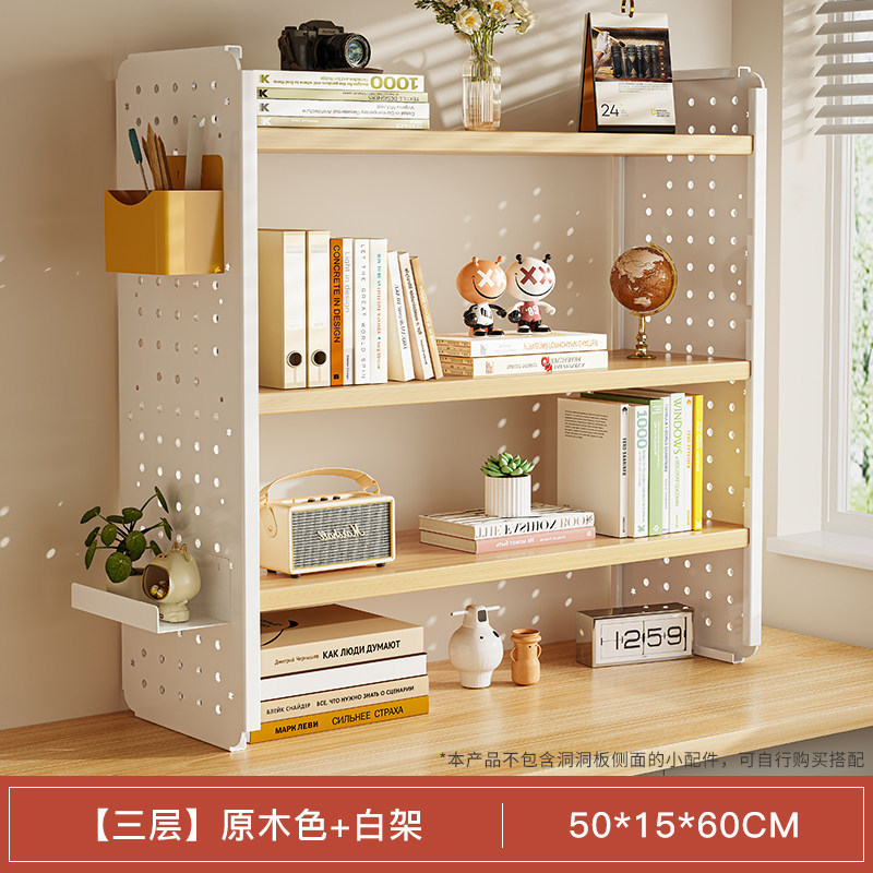 [3겹] 통나무색상 + 화이트 프레임 50*15*60CM