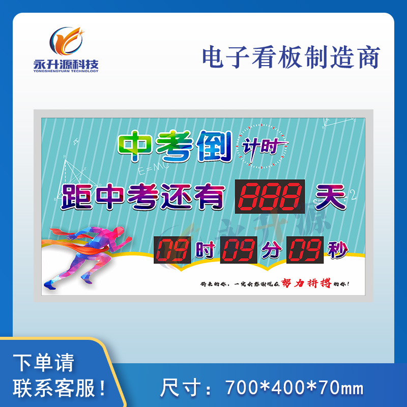 2021�и߿�����ʱled������������ʱ������ʾ����ʾ������������