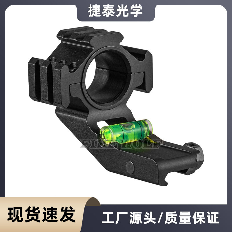 捷泰 JT41025 三面水平斜壁支架 30MM管径  铝合金电筒支架