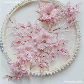 工厂批发  百搭刺绣时尚贴花蕾丝补丁贴衣服装饰布贴饰品3D立体
