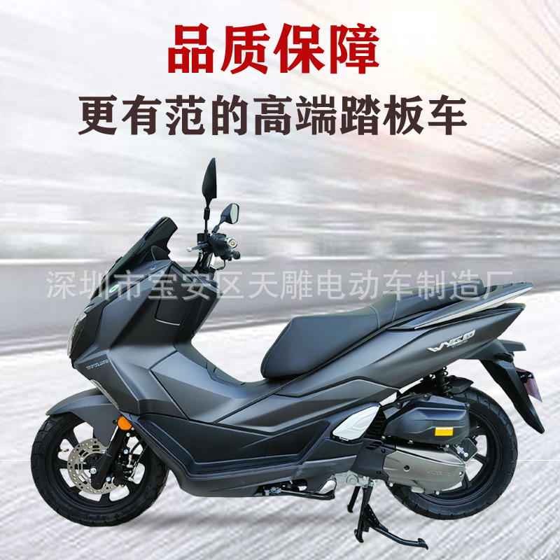 Auténtico Wuyang marca PCX refrigerado por agua 150 viaje de ahorro de combustible nuevo coche nacional cuatro inyección eléctrica puede ser licenciado