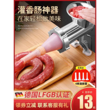 灌香肠器家用香肠机灌肠机手动绞肉神器肠衣工具装做罐腊肠的机器