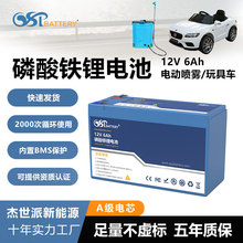 18650锂电池电动喷雾器电池12v喷雾器遥控玩具车户外照明锂电池