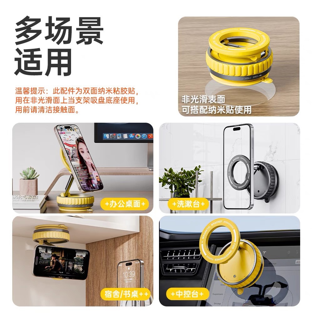 Soporte magnético para teléfono móvil de automóvil transfronterizo, plegable y giratorio, soporte de escritorio para teléfono móvil de adsorción al vacío súper estable de múltiples escenas