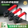 耐高温焊接不烫手防烫电焊钳