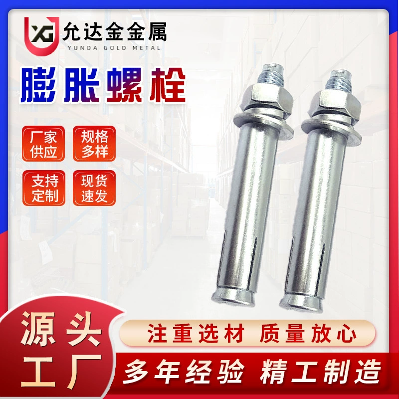 Стандартные оцинкованные анкерные болты, распорные болты, металлические анкерные винты, анкерные болты из углеродистой стали с большой головкой, с антикоррозийной обработкой, полностью резьбовые
