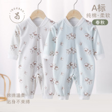 婴儿连体衣春秋a类纯棉新生儿衣服无骨宝宝哈衣爬服婴幼儿童服装