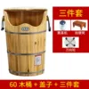 60 barrels + massage stool + fumigation machine + universal wheel