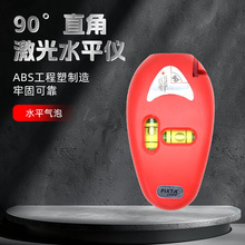 ��Ӽ���ֱ��ˮƽ�x90�ȵؾ��xī���t�⾀�߾����ԄӴ���Ͷ���x