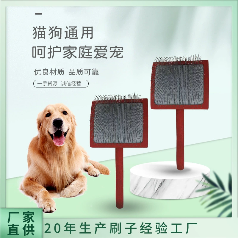 Расческа для домашних животных, игольчатая расческа из цельного дерева, красивая расческа для открытия узлов, деревянная расческа для красоты собак, щетка для домашних животных, принадлежности для кошек