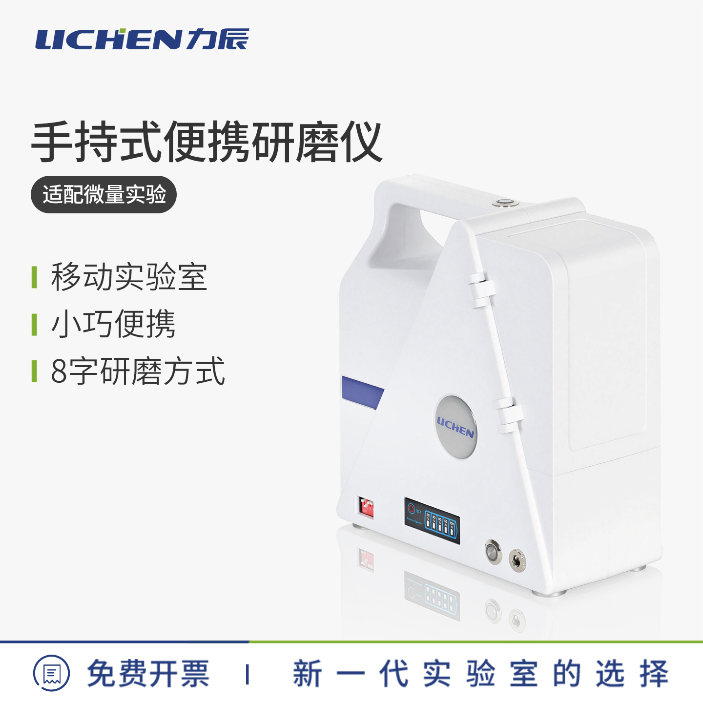 ������ͨ����֯��ĥ�Ƕ���Ʒ��ĥ��ʵ����ר�ÿ��п����䶳��ĥ��