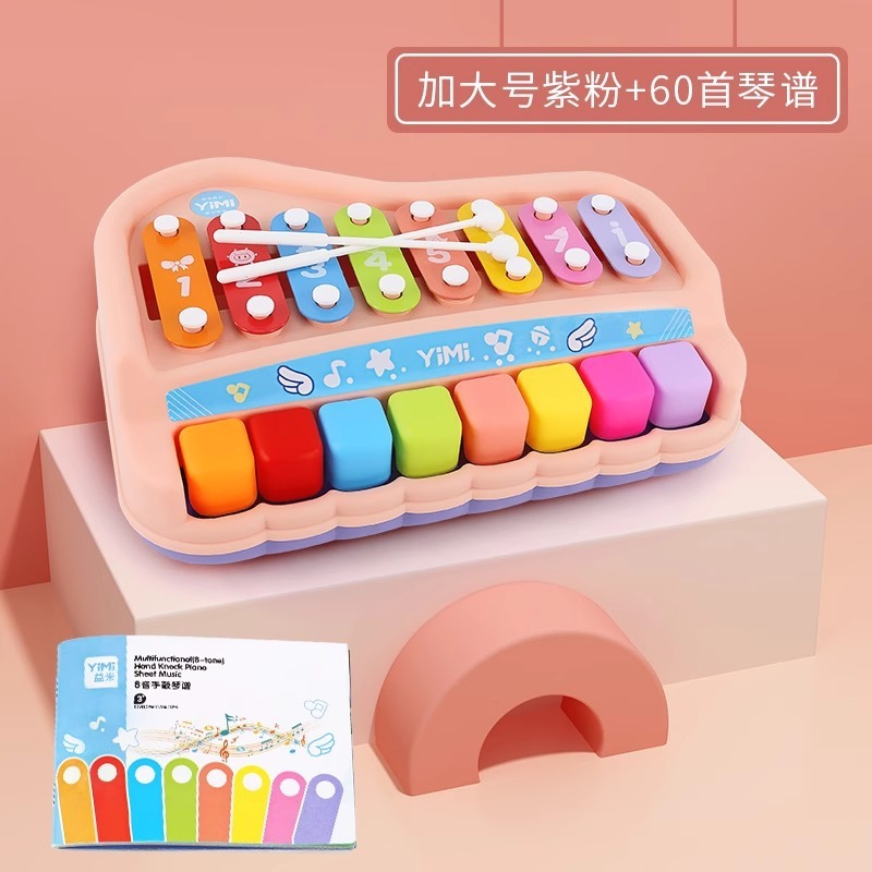 益智八音手敲琴启蒙玩具宝宝二合一木琴乐器婴幼儿童音乐玩具钢琴|undefined