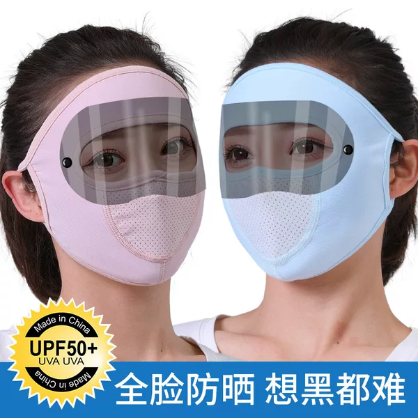 2025 Summer Double Lens Sunscreen Ice Silk Mask with Windproof Eye Protection Mask Outdoor Play Sunshade UV Protection