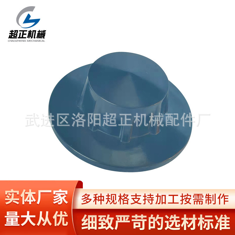 胶木配件 旋钮胶木配件 机床附件 工业橡胶旋钮胶木制品 黑色