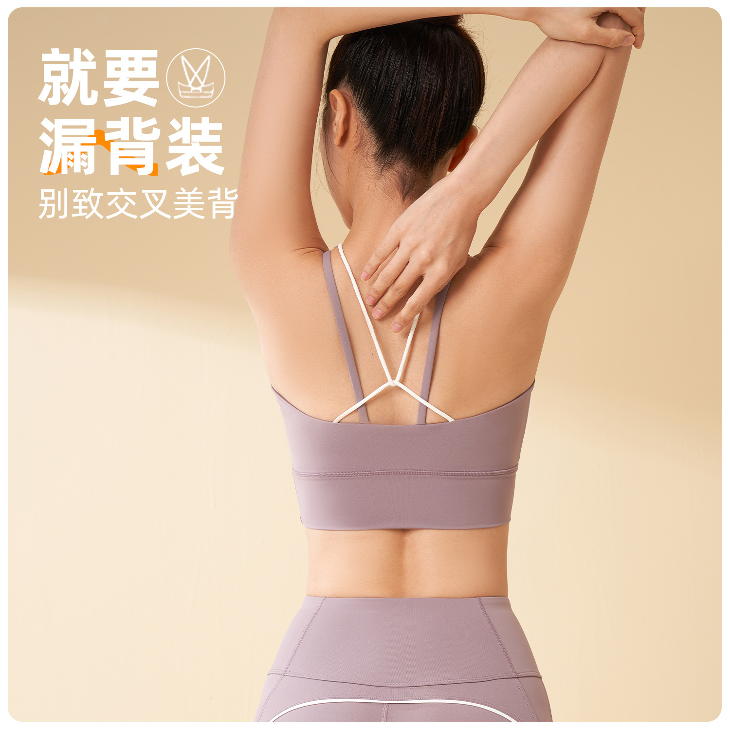 Nuevo Tmall shaking calidad línea sensación de yoga delgado * * * grado juego deportivo ropa de yoga transpirable alta elástica image 2
